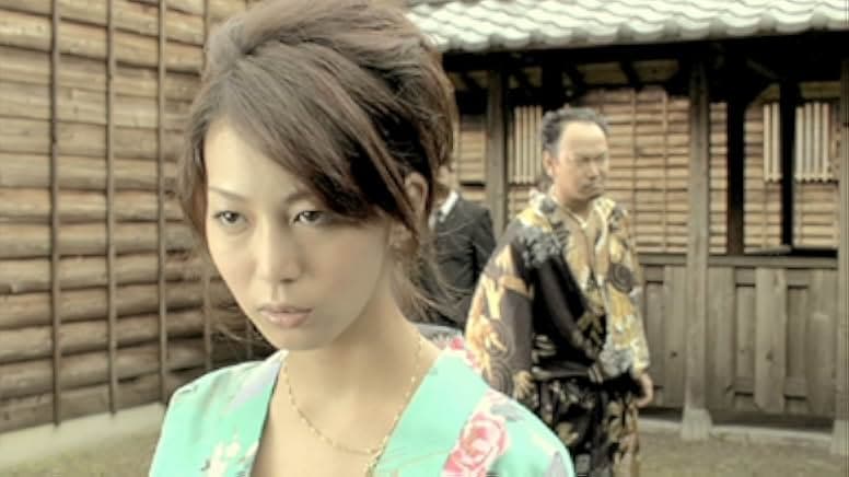 The Machine Girl 2008