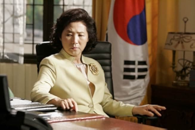 Good Morning President 2009