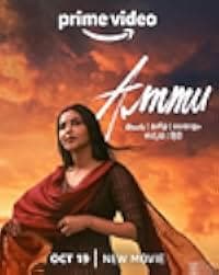 Ammu 2022