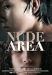 Nude Area 2014
