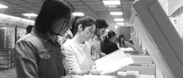 Polytechnique 2009