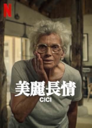 Cici 2022