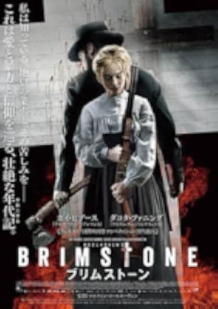 Brimstone 2016