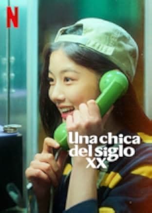 20th Century Girl 2022