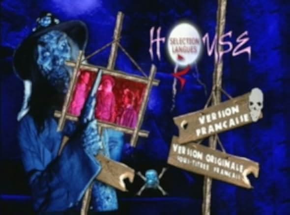 House II: The Second Story 1987