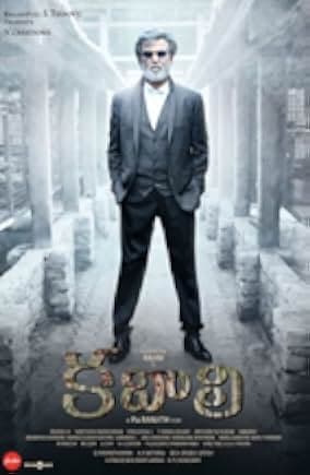 Kabali 2016