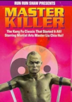 The 36th Chamber of Shaolin 1978