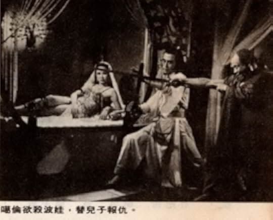 Da di fei ying 1978