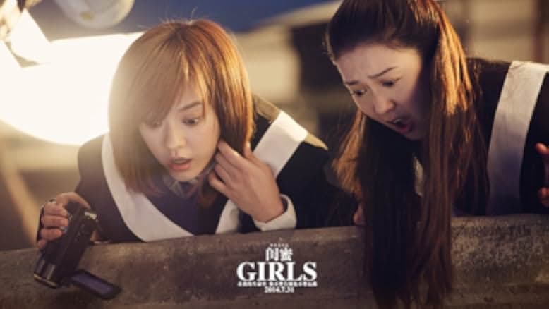 Girls 2014