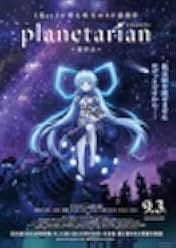 Planetarian: Hoshi no Hito 2016