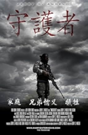 American Warfighter 2018