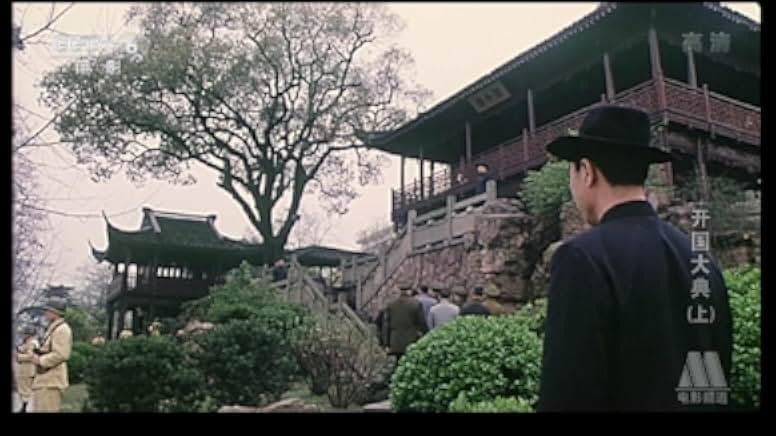 The Birth of New China 1989