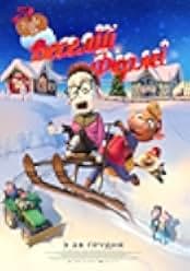 Jul Pa Kutoppen 2020