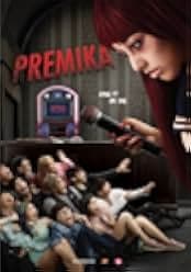 Premika 2017