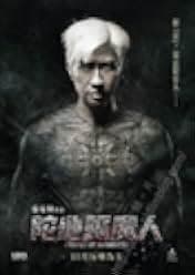 Keeper of Darkness 2015