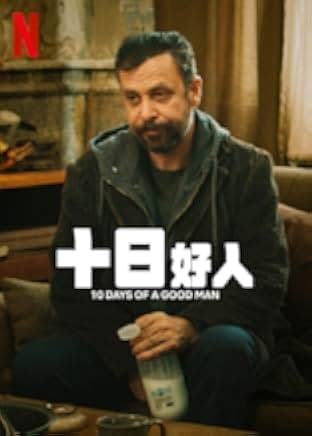 10 Days of a Good Man 2023