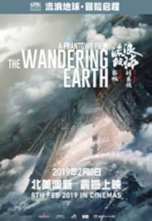 The Wandering Earth 2019