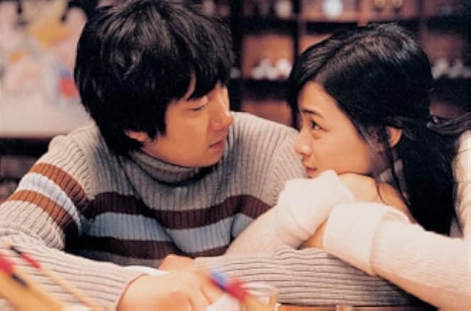 Yeonae-ui mokjeok 2005