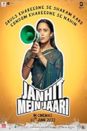 Janhit Mein Jaari 2022