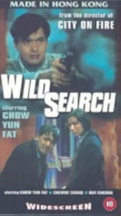 Ban wo chuang tian ya 1989