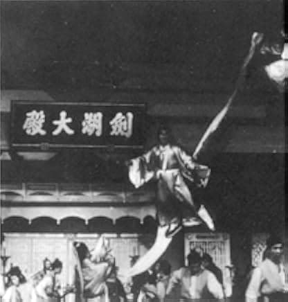 The Battle Wizard 1977