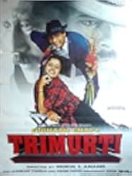 Trimurti 1995
