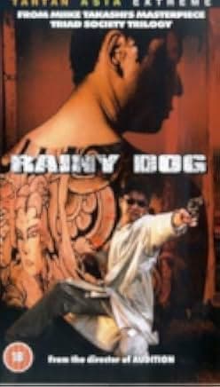 Rainy Dog 1997