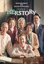 Herstory 2018