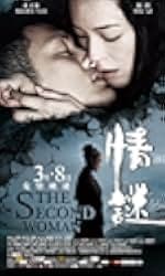 The Second Woman 2012