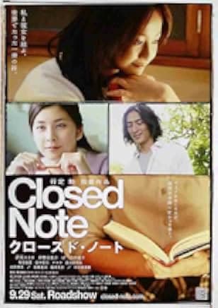 Closed Diary 2007