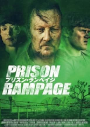Last Rampage: The Escape of Gary Tison 2017