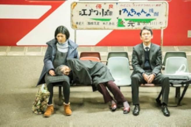 Ten Years Japan 2018