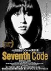 Seventh Code 2013