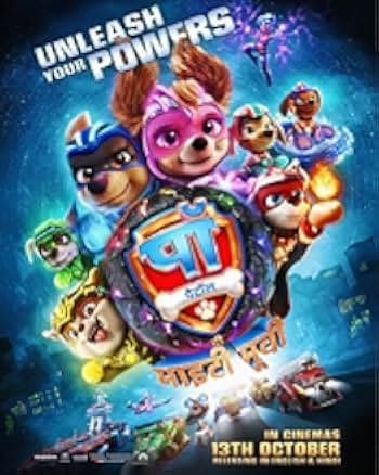 PAW Patrol: The Mighty Movie 2023