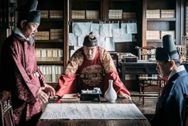 The King's Case Note 2017