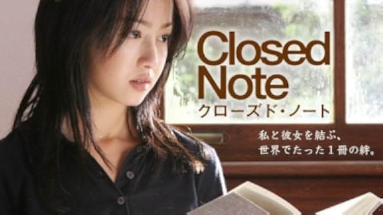 Closed Diary 2007