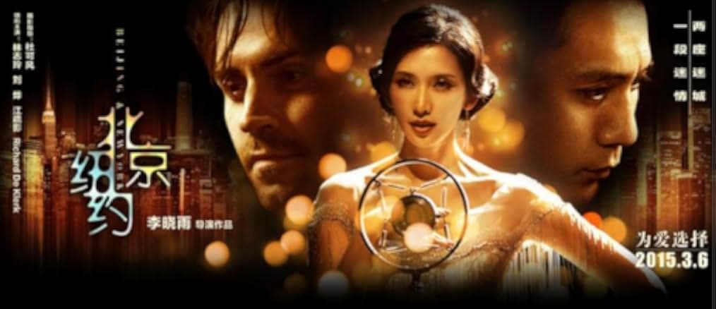 Beijing, New York 2015