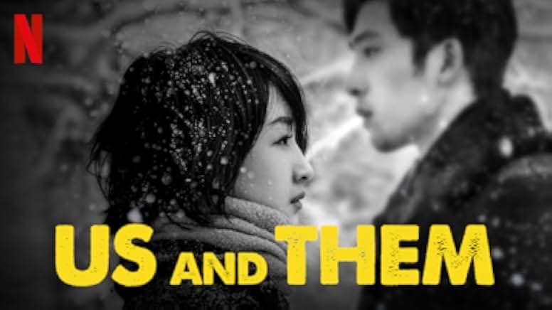 Us and Them 2018