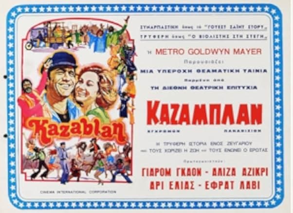 Kazablan 1973