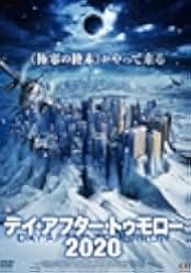 Arctic Apocalypse 2019