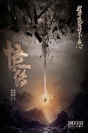The Tales of Wukong 2017