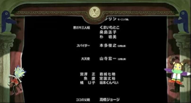 Yona Yona Pinguin - Die Legende des Pinguins 2009