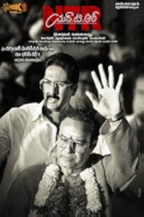 NTR Kathanayakudu 2019