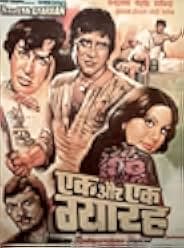 Ek Aur Ek Gyarah 1981