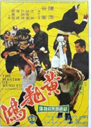 Death Kick 1973