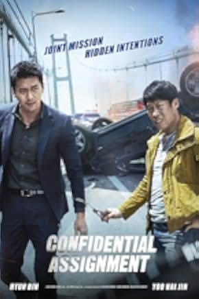Confidential Assignment 2017