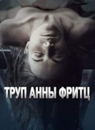 The Corpse of Anna Fritz 2015
