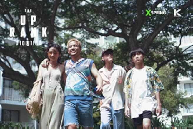 The Up Rank 2022