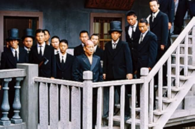 Kung Fu Hustle 2004