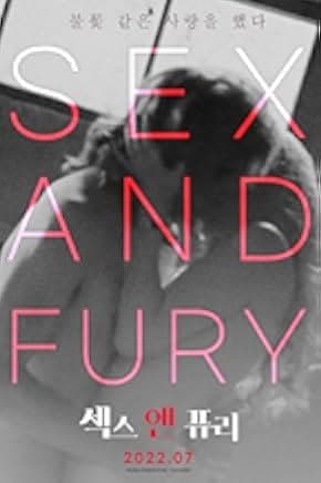 Love and Fury 2016
